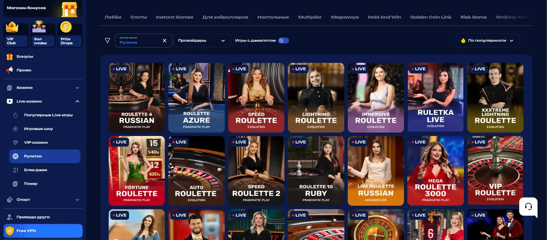 Мобильная версия Betunlim casino